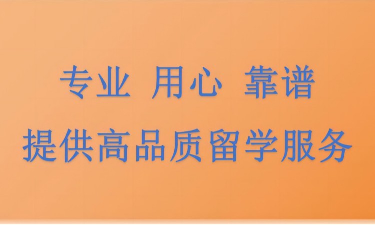 北京烁士VIP留学