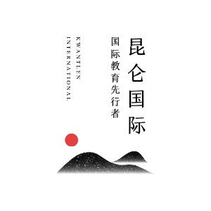 郑州昆仑国际教育