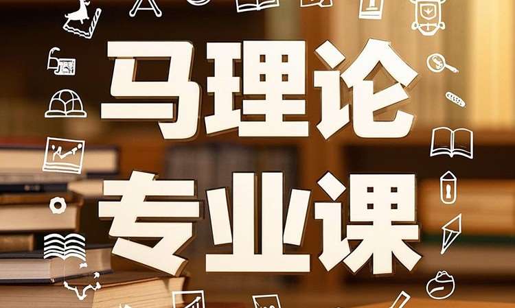 太原非统考专业课辅导学校