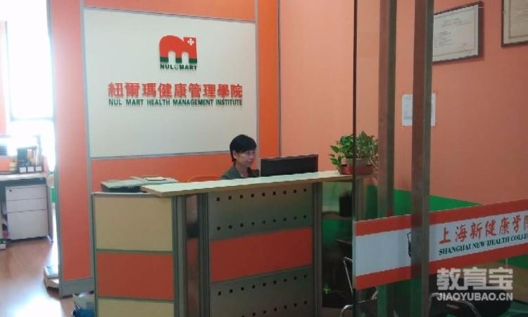 新健康瑜伽教练职业技能培训