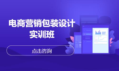 成都广告设计师培训课程