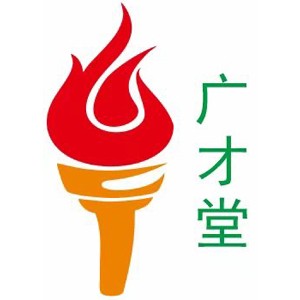 武侯区广才堂教育咨询