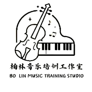 合肥柏林音乐艺术培训