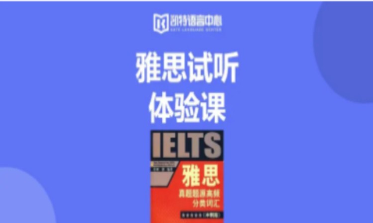 宁波澳大利亚高中学期