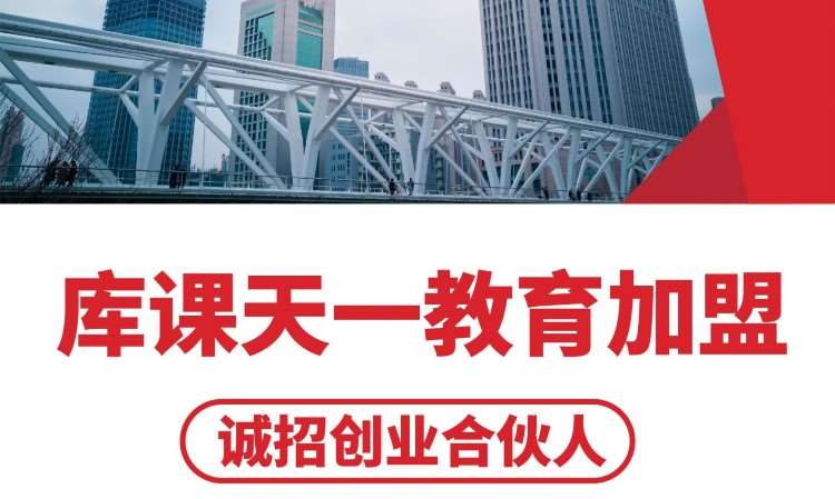 石家庄管培生招生