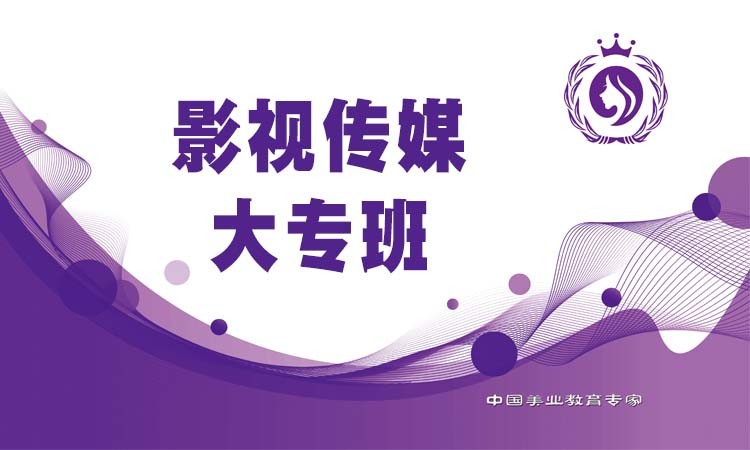 青岛一对一化妆培训