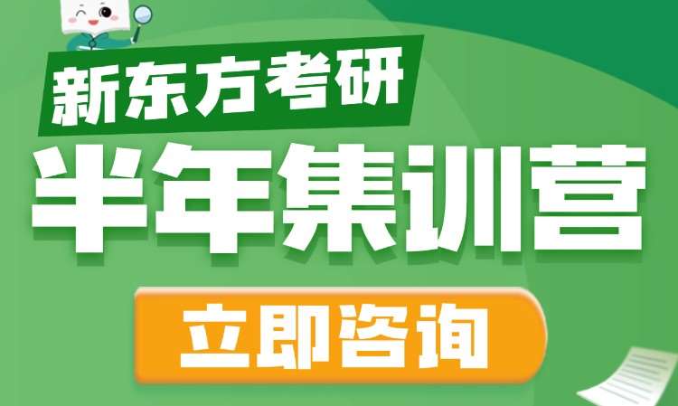 太原考研培训班专业课
