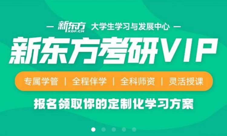 太原四级培训机构