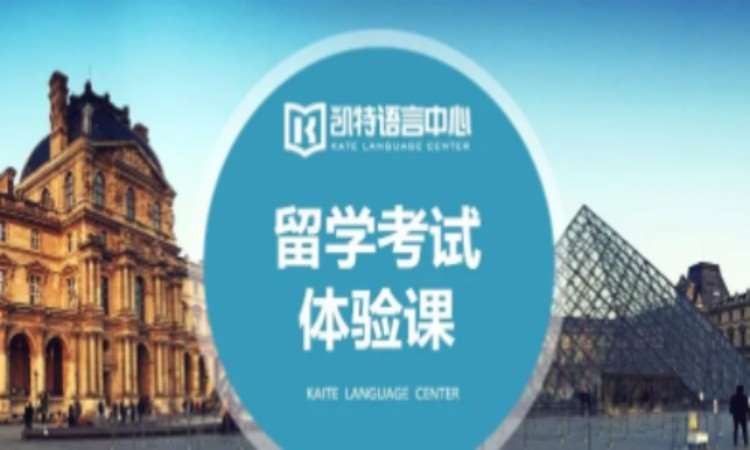 郑州澳大利亚国际高中