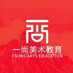 广州一尚艺考