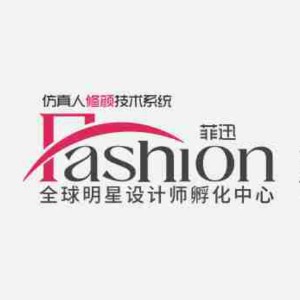 宁波菲迅美发职业培训学校