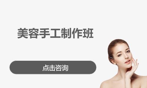 成都美容师学校