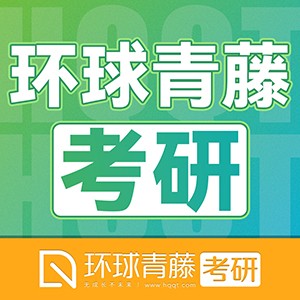 南京环球青藤教育