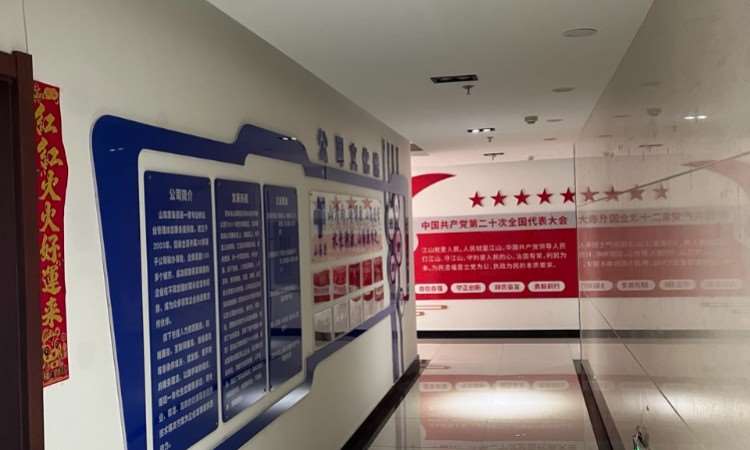 吉林无有永道智慧家政