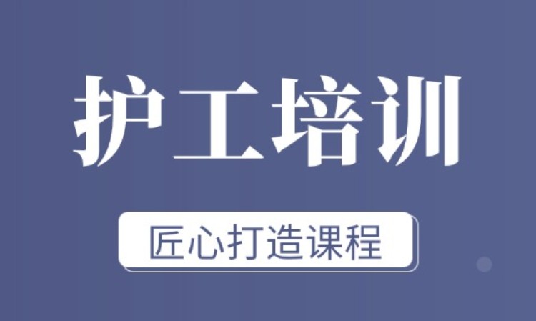 长春医院护工培训