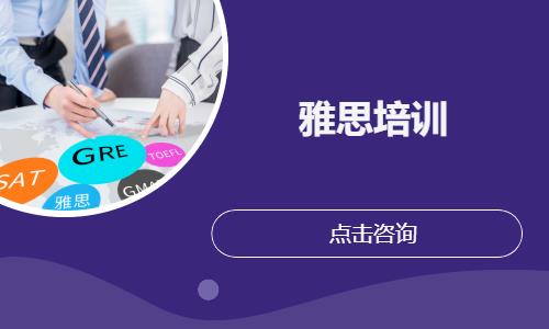 太原澳大利亚的高中