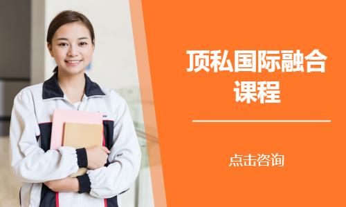 佛山A-Level / OSSD / AP