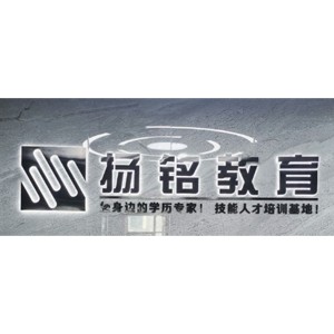 东莞黄江扬铭美业技能培训