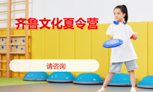 沈阳素质拓展夏令营