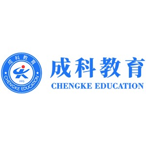 广州成科教育