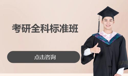 南宁****学校（未认证机构）