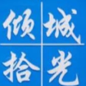 南京倾城拾光蛋糕培训