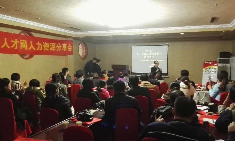 烟台吾道职业技能培训