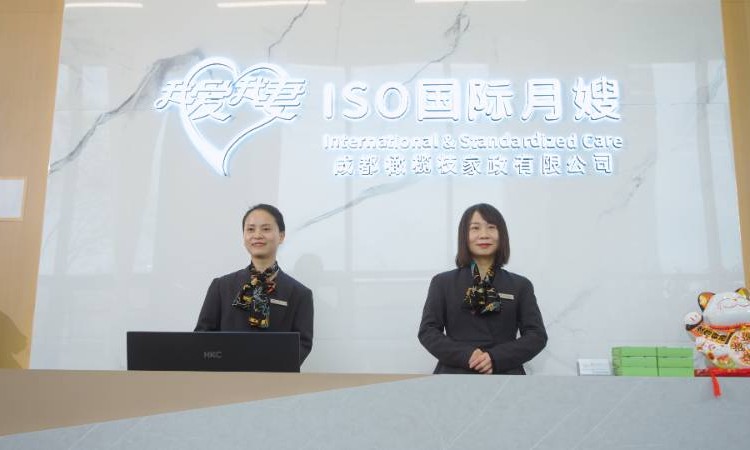 成都橄榄枝家政