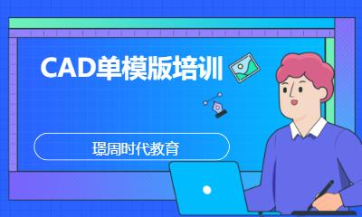 西安****学校（未认证机构）