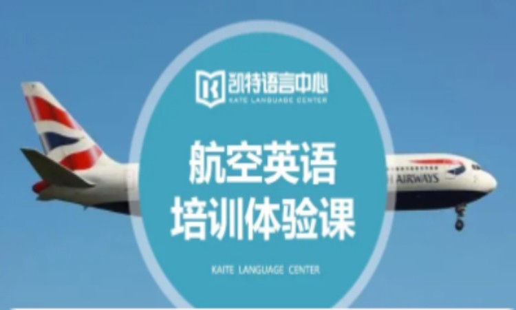 西安学实用英语