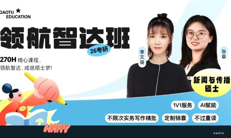 南宁****学校（未认证机构）