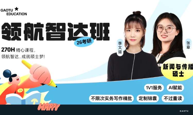 南宁****学校（未认证机构）