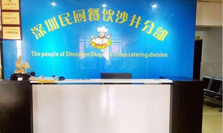 深圳民厨小吃培训