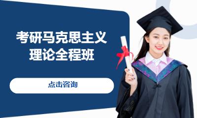 成都非统考专业课培训班