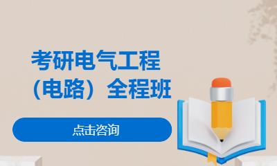成都非统考专业课辅导班