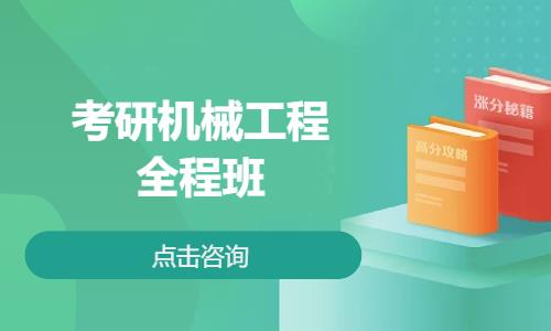 成都非统考专业课辅导
