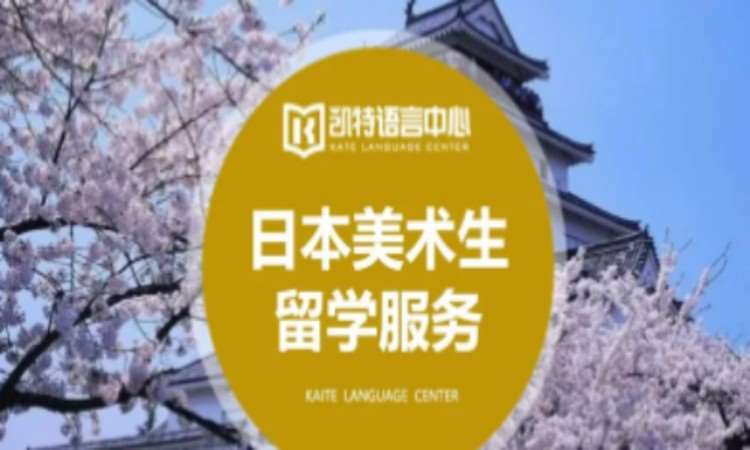 长沙日本留学班