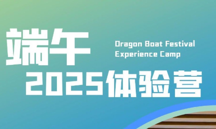 北京播音主持考前培训辅导