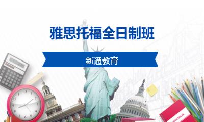 杭州办理澳大利亚高中