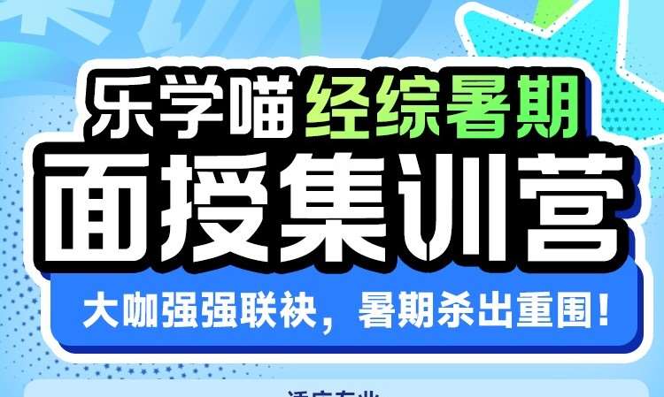 北京非统考专业课考试辅导