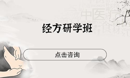 成都针灸医师培训
