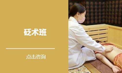 成都小儿按摩培训