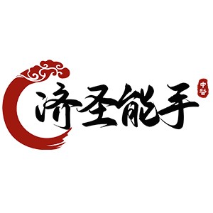 东莞济圣能手中医培训