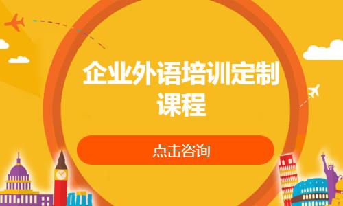 长春韩语培训零基础