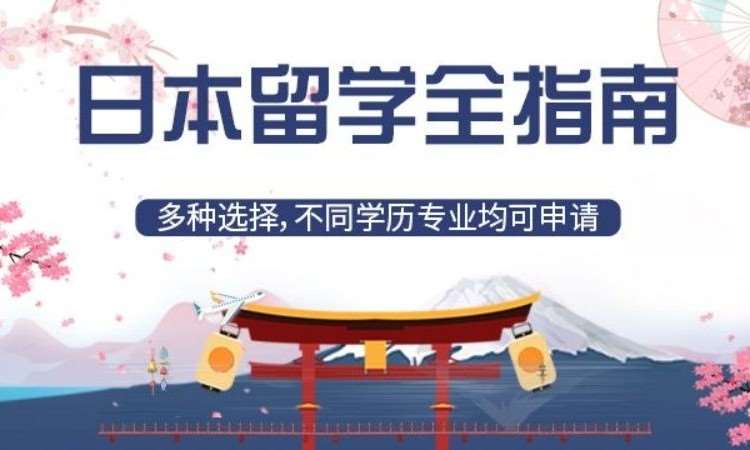 太原日语能力提升+日本留学一对一规划