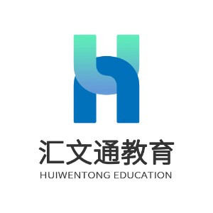南昌汇文通留学