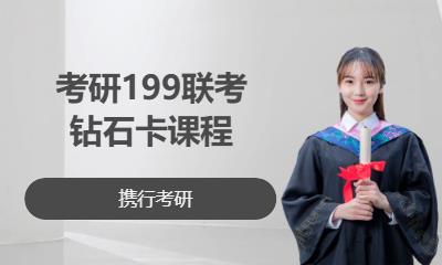 南宁****学校（未认证机构）