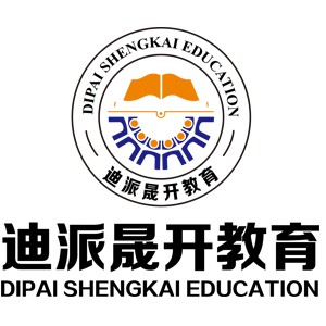 大连迪派培训学校