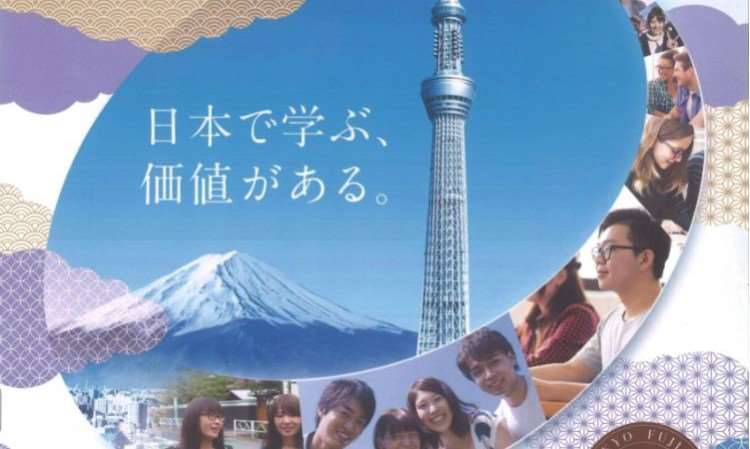 重庆盟亨舜教育