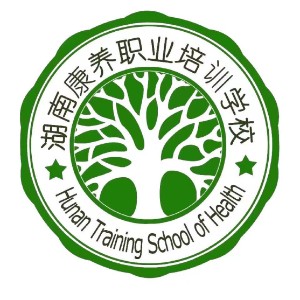 湖南康养职业培训学校